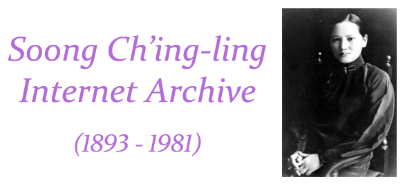 Soong Ch'ing-ling Internet Archive